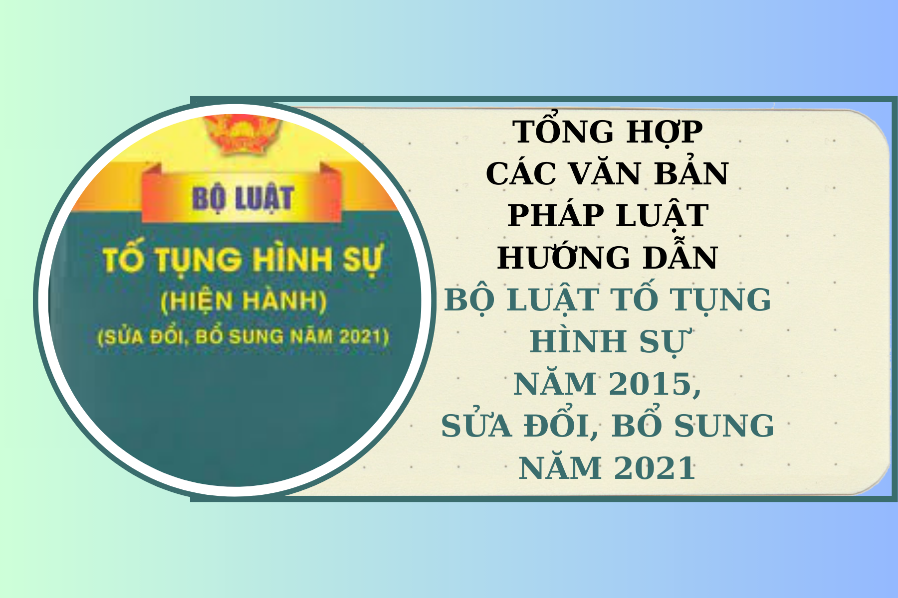 Tổng hợp các văn bản pháp luật hướng dẫn Bộ luật Tố tụng hình sự năm 2015, sửa đổi, bổ sung năm 2021